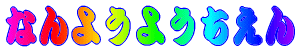R@N